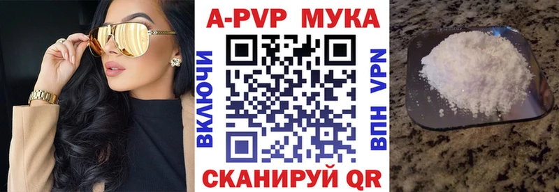 Купить закладку Йошкар-Ола АМФЕТАМИН МЕФ МАРИХУАНА A PVP