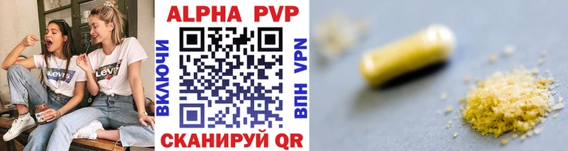 Alfa_PVP Соль  Йошкар-Ола 
