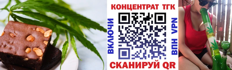 Еда ТГК конопля  blacksprut   Йошкар-Ола 
