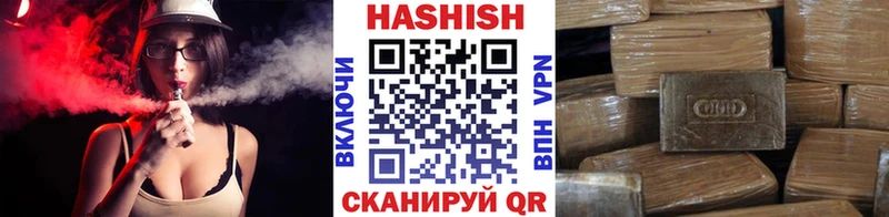 ГАШИШ 40% ТГК  Йошкар-Ола 