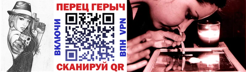 Героин Heroin  что такое   Йошкар-Ола 