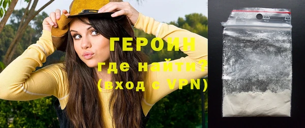 герыч Алзамай