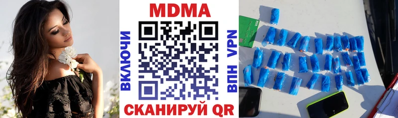 где купить наркоту  Йошкар-Ола  МДМА Molly 