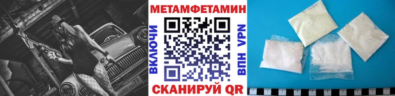 Первитин витя  где продают   Йошкар-Ола 