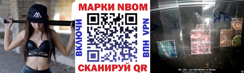 хочу наркоту  Йошкар-Ола  darknet телеграм  Марки 25I-NBOMe 1,8мг 