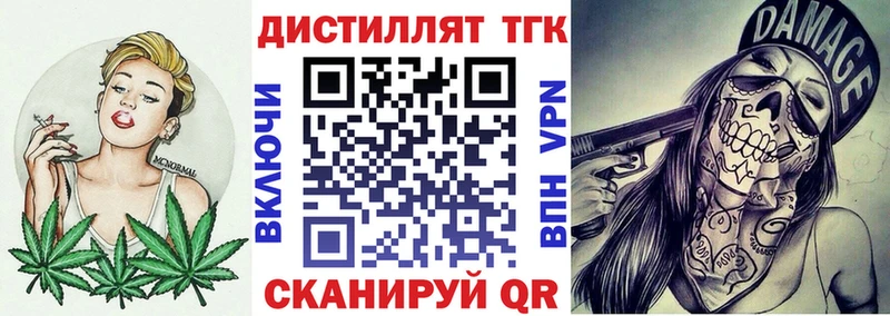 цены   Йошкар-Ола  MEGA ссылка  ТГК вейп с тгк 